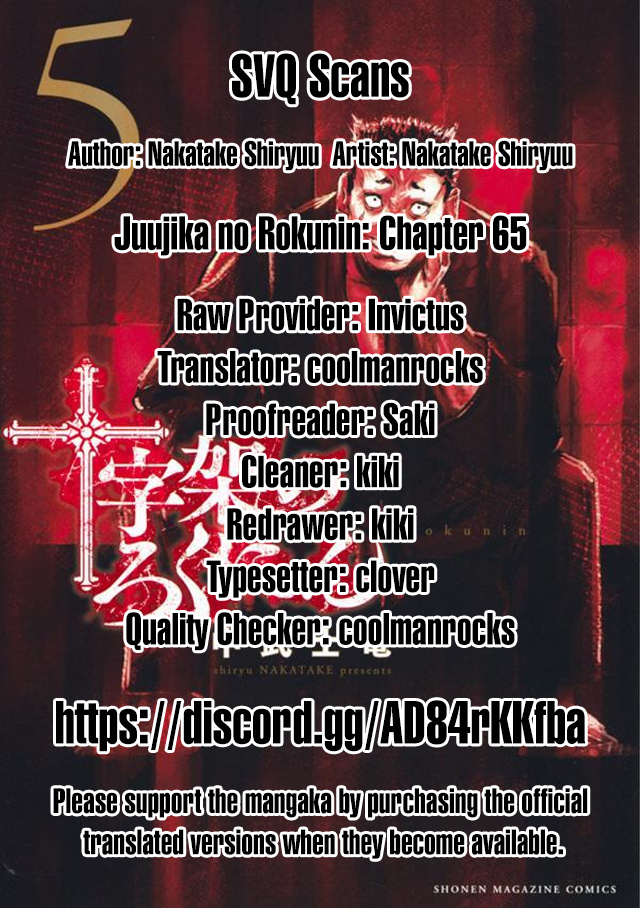 Juujika No Rokunin Chapter 65 image 16